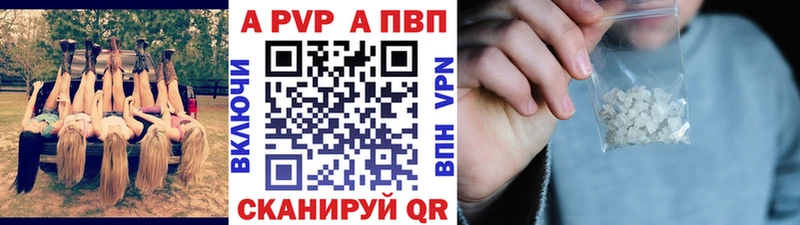 Названия наркотиков Курганинск АМФЕТАМИН  A PVP  Канабис  Галлюциногенные грибы  КОКАИН  Меф мяу мяу 