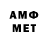 Мефедрон VHQ Mr PuB3