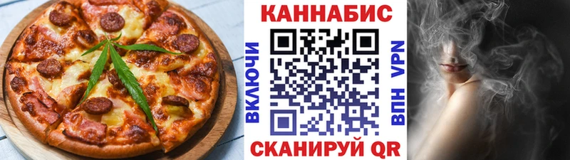 Cannafood марихуана  Курганинск 