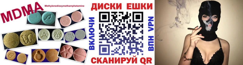 ЭКСТАЗИ 280 MDMA  дарк нет наркотические препараты  Курганинск 
