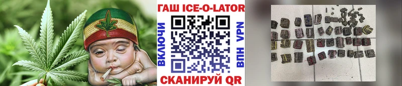 Гашиш 40% ТГК Курганинск