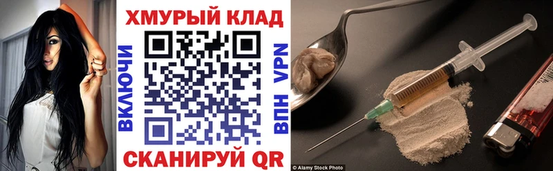 где купить наркоту  Курганинск  Героин гречка 