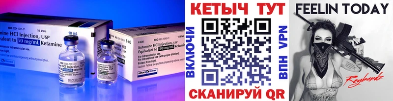 Кетамин ketamine  цены наркотик  Курганинск 