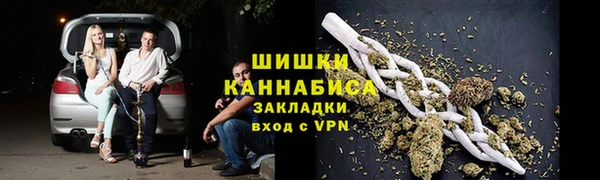 бутират Баксан
