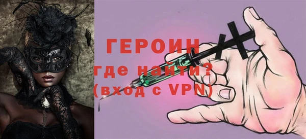 бутират Баксан