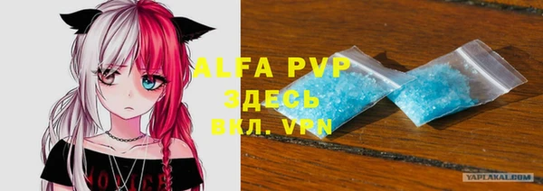 меф VHQ Балахна