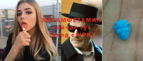 бутират Баксан