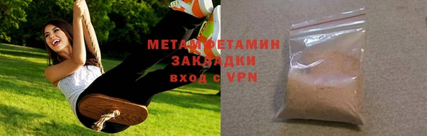кокаин VHQ Балабаново
