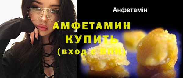 кокаин VHQ Балабаново