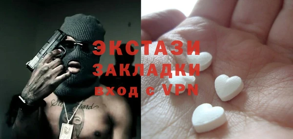 бутират Баксан