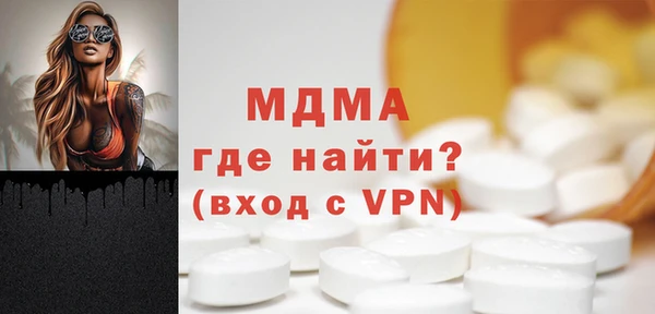 меф VHQ Балахна