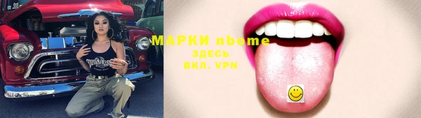 меф VHQ Балахна