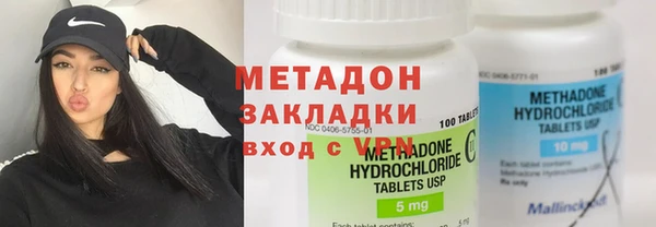 кокаин VHQ Балабаново