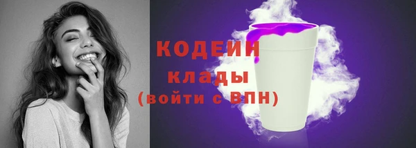 кокаин VHQ Балабаново