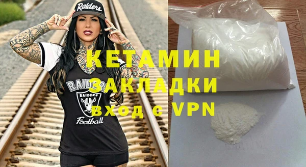 меф VHQ Балахна