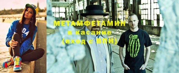 меф VHQ Балахна