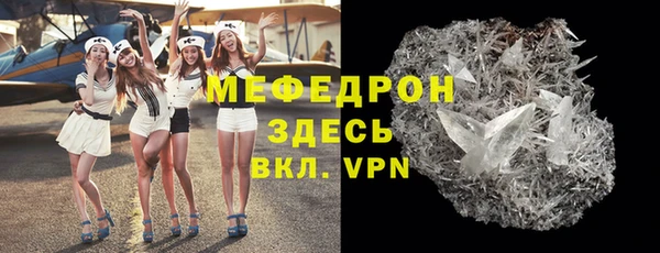 кокаин VHQ Балабаново