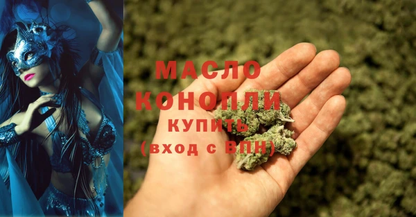 бутират Баксан