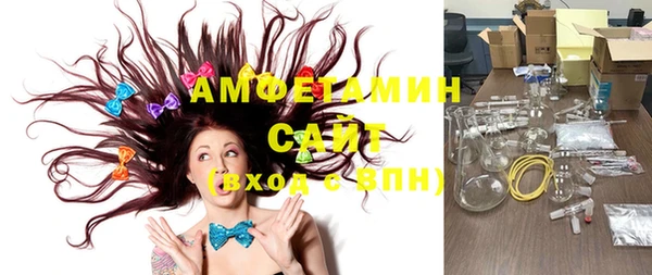 меф VHQ Балахна