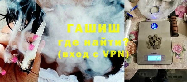 кокаин VHQ Балабаново