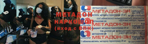 кокаин VHQ Балабаново