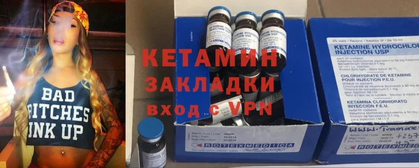марки nbome Новодвинск