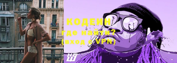кокаин VHQ Балабаново