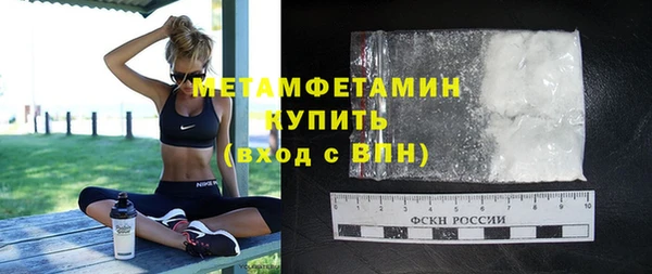 меф VHQ Балахна