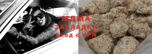 меф VHQ Балахна