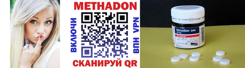 omg сайт  Курганинск  Метадон methadone 