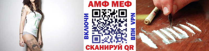 продажа наркотиков  Курганинск  МЕТАМФЕТАМИН витя 