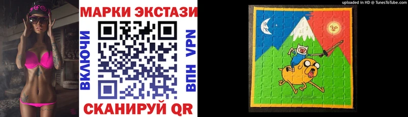 Наркотические марки 1,5мг  Курганинск 
